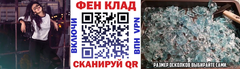 АМФЕТАМИН Розовый Никольск