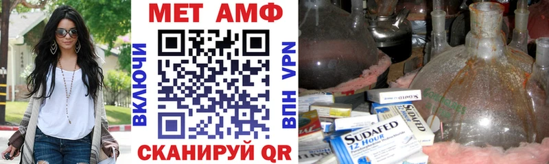 цены наркотик  Никольск  АМФ 98% 