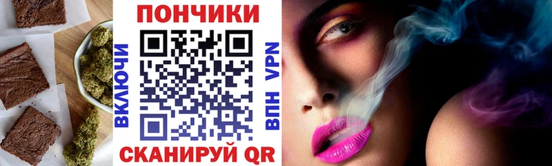 mega сайт  Никольск  Печенье с ТГК конопля 