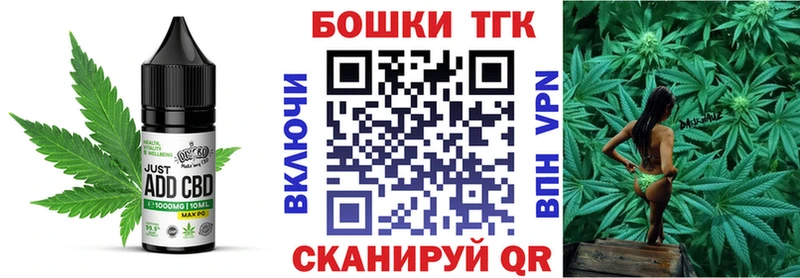 Canna-Cookies конопля Никольск