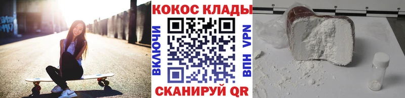 КОКАИН FishScale  Никольск 