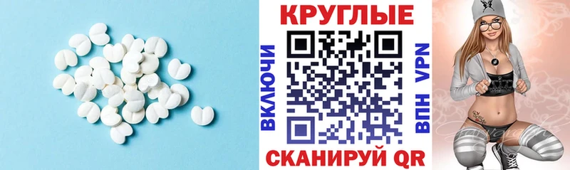 где купить   omg сайт  ЭКСТАЗИ Cube  Никольск 
