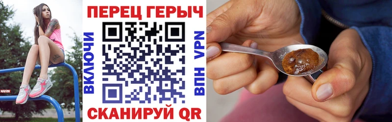 ГЕРОИН хмурый  hydra как зайти  Никольск 