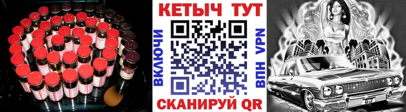 как найти наркотики  Никольск  маркетплейс телеграм  КЕТАМИН VHQ 