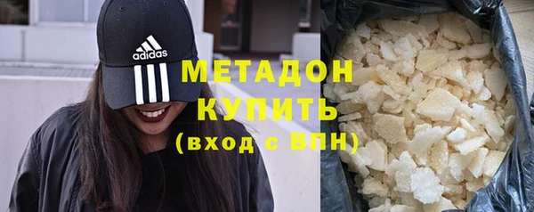 первитин Балахна