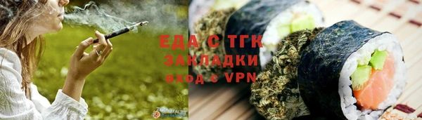 мефедрон Баксан