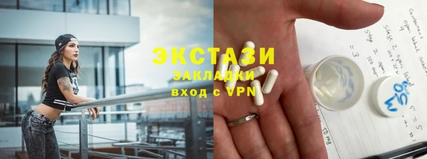каннабис Россошь