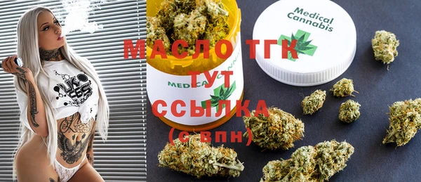 марки lsd Балабаново