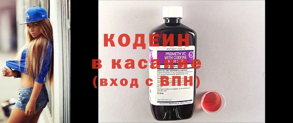 первитин Балахна