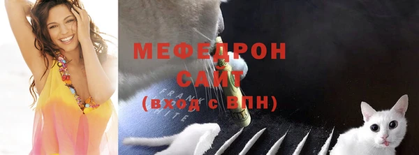 мефедрон Баксан