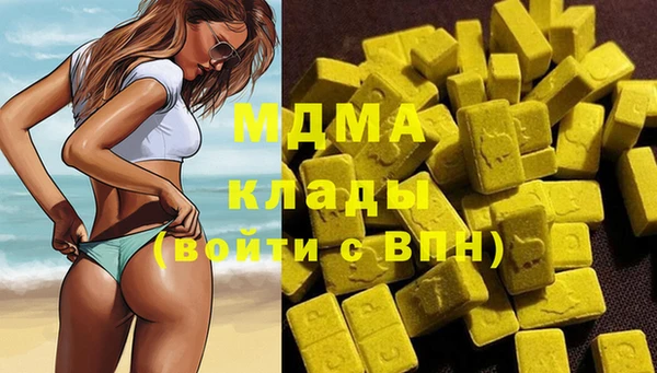 марки lsd Балабаново
