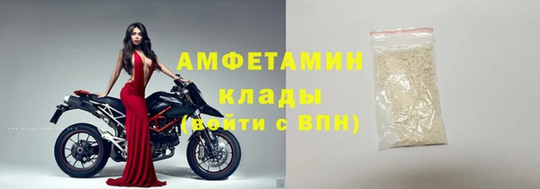 первитин Балахна