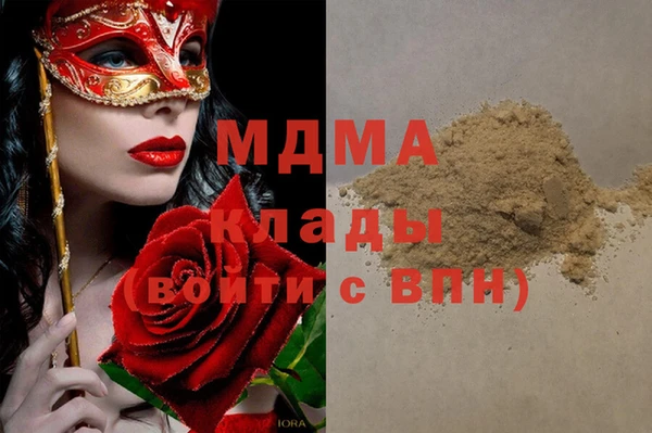 мефедрон Баксан
