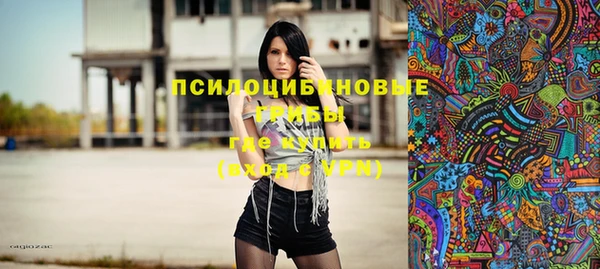марки lsd Балабаново