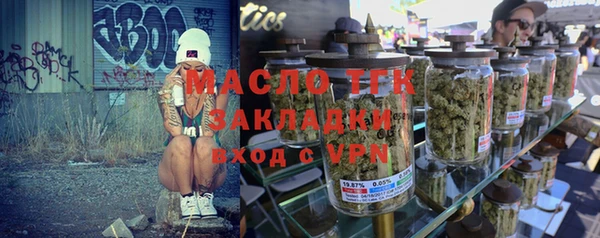 марки lsd Балабаново