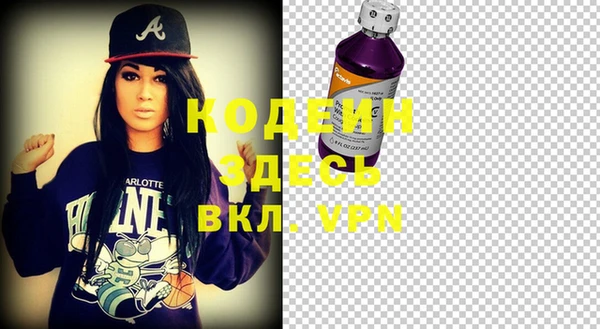 первитин Балахна