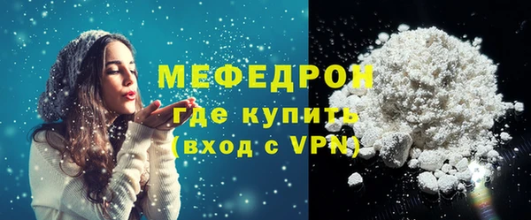 марки lsd Балабаново