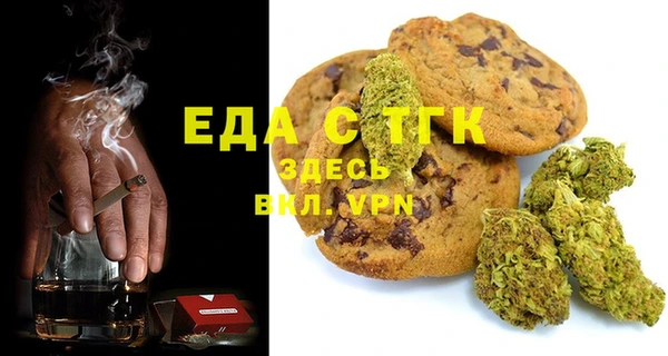 марки lsd Балабаново