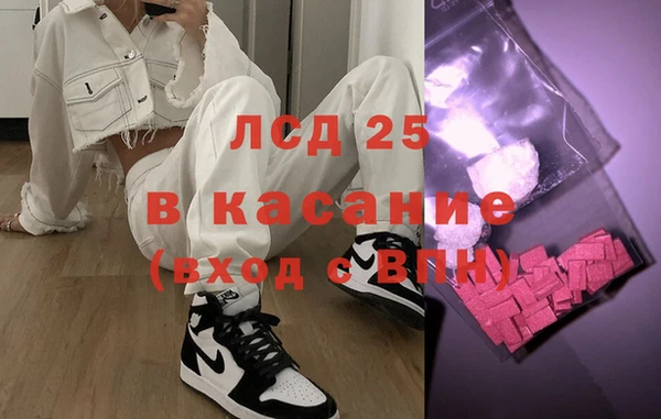 марки lsd Балабаново