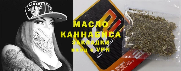 первитин Балахна
