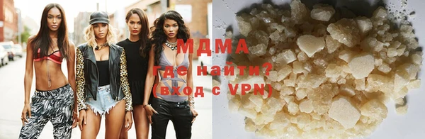 первитин Балахна