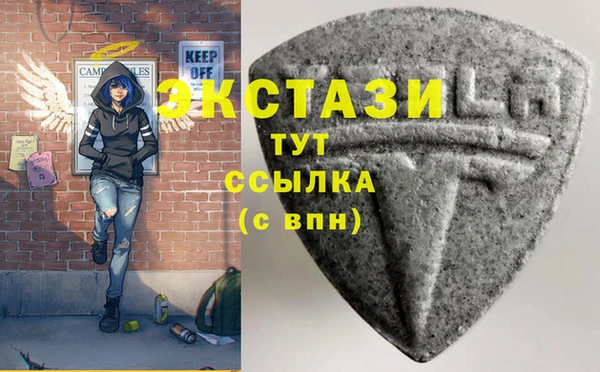 первитин Балахна