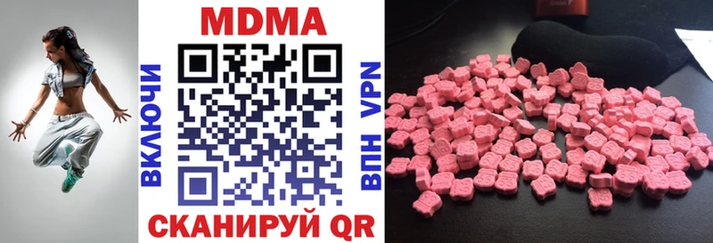закладки  Никольск  ОМГ ОМГ зеркало  MDMA VHQ 