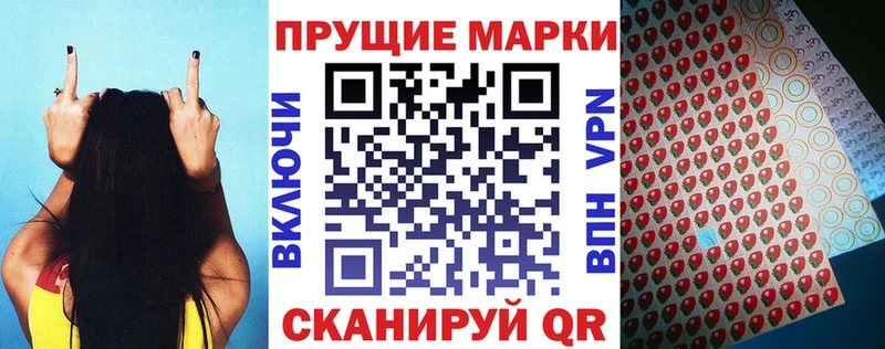 Марки N-bome 1,5мг что такое Никольск