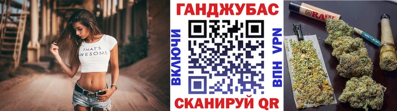 Бошки Шишки Bruce Banner hydra вход площадка телеграм купить закладку Никольск